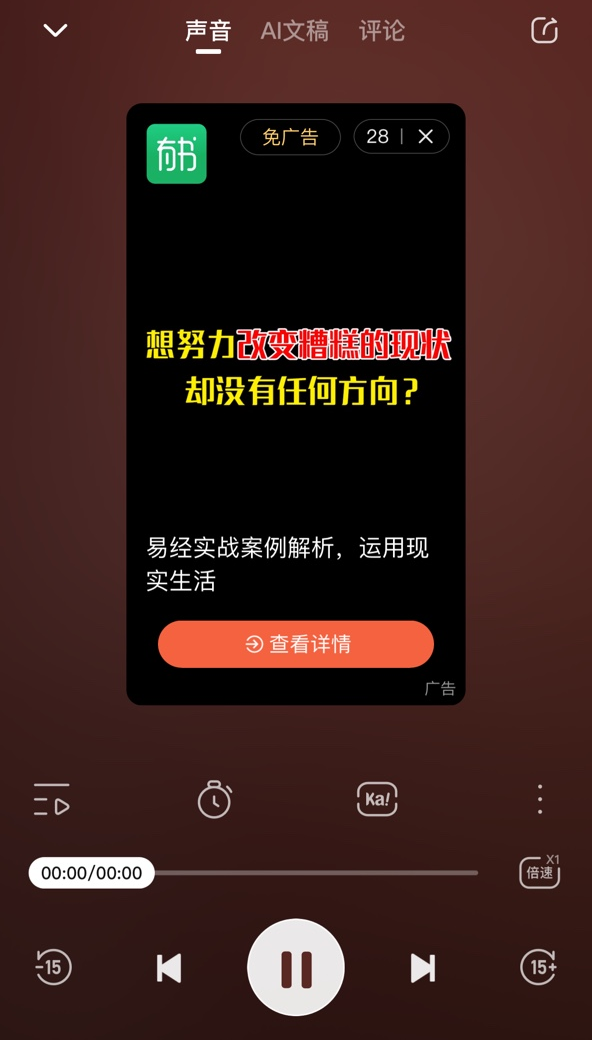 产品经理，产品经理网站